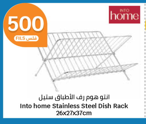 available at City Hypermarket in Kuwait - Ahmadi Governorate