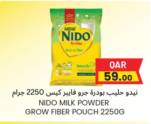 available at مجموعة ريجنسي in قطر - الوكرة