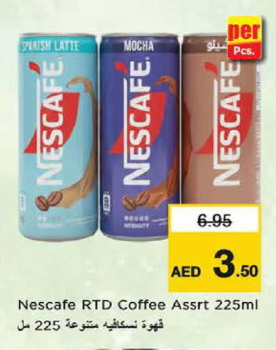 available at نستو هايبرماركت in الإمارات العربية المتحدة , الامارات - الشارقة / عجمان