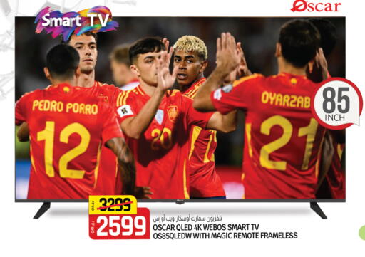available at كنز ميني مارت in قطر - الشحانية