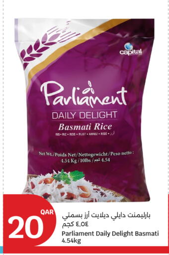 available at City Hypermarket in Qatar - Al Shamal