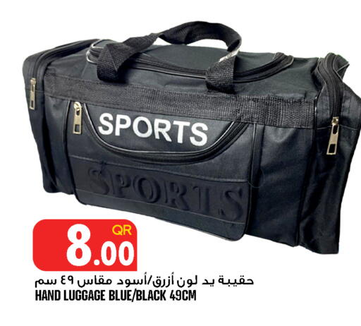 available at Food Palace Hypermarket in Qatar - Doha