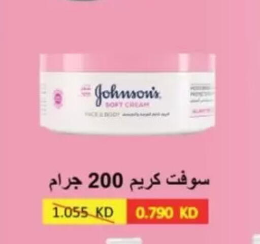 available at Jaber Al-Ahmad Cooperative Society in Kuwait - Kuwait City