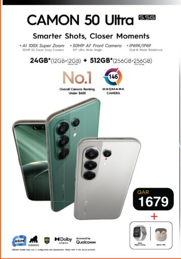 available at كنز ميني مارت in قطر - الشمال