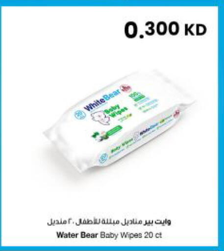 available at The Sultan Center in Kuwait - Ahmadi Governorate