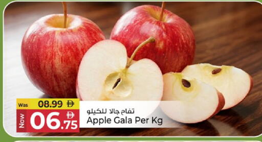 Apple available at كنز هايبرماركت in الإمارات العربية المتحدة , الامارات - الشارقة / عجمان