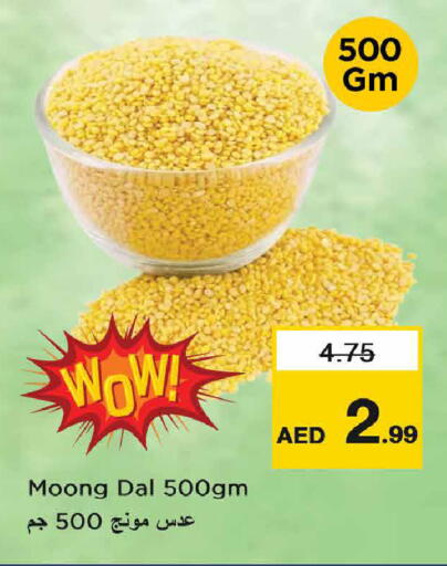 available at Nesto Hypermarket in UAE - Dubai