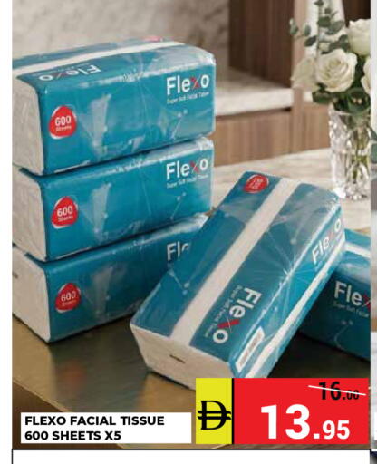 available at Kerala Hypermarket in UAE - Ras al Khaimah