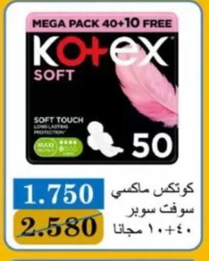 available at Jaber Al-Ahmad Cooperative Society in Kuwait - Kuwait City