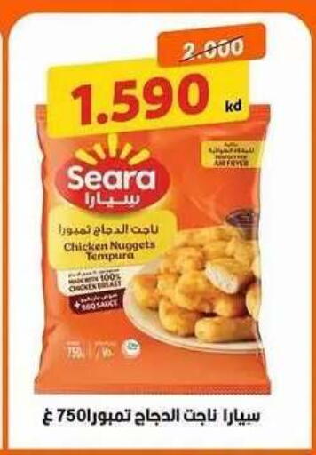 available at جمعية ضاحية صباح السالم التعاونية in الكويت - محافظة الأحمدي