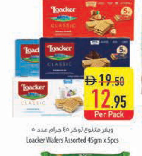 available at Safeer Market in UAE - Ras al Khaimah