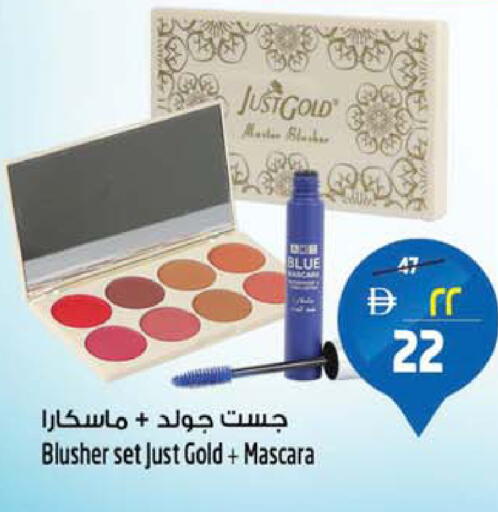 available at SAFARI HYPERMARKET  in UAE - Ras al Khaimah