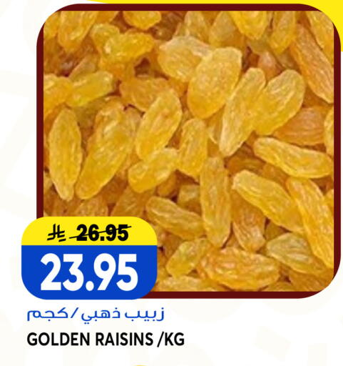 available at Grand Hyper in KSA, Saudi Arabia, Saudi - Jeddah