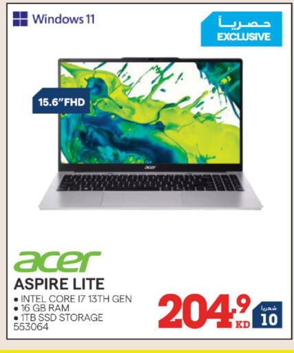 available at X-Cite in Kuwait - Kuwait City