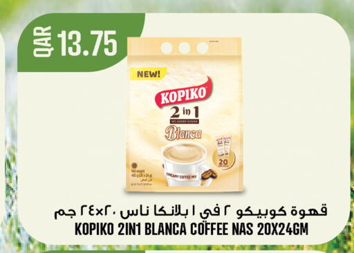 available at Food Palace Hypermarket in Qatar - Doha