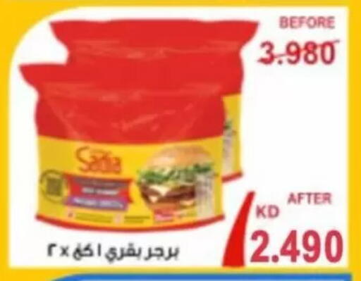 available at Jaber Al-Ahmad Cooperative Society in Kuwait - Kuwait City