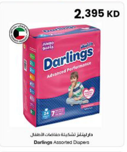available at The Sultan Center in Kuwait - Ahmadi Governorate