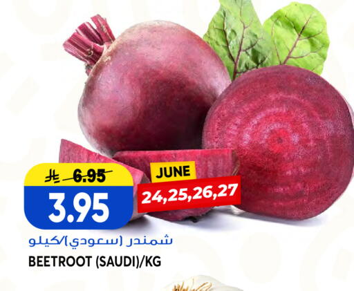Beetroot from Saudi Arabia available at Grand Hyper in KSA, Saudi Arabia, Saudi - Jeddah