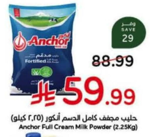 available at Hyper Panda in KSA, Saudi Arabia, Saudi - Tabuk