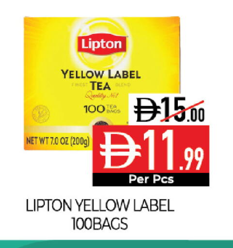 available at Delice Supermarket in UAE - Abu Dhabi