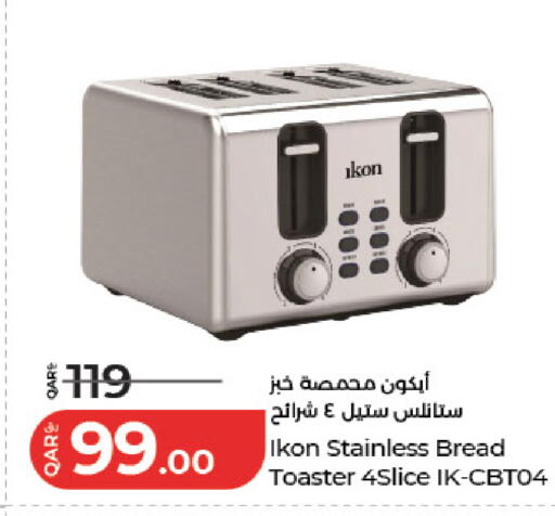 available at LuLu Hypermarket in Qatar - Umm Salal