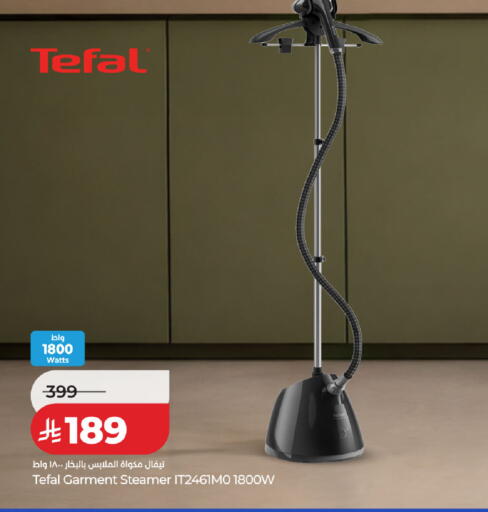 available at LULU Hypermarket in KSA, Saudi Arabia, Saudi - Hafar Al Batin