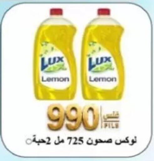 Lemon available at Jaber Al-Ahmad Cooperative Society in Kuwait - Kuwait City