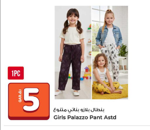 available at روابي هايبرماركت in قطر - الضعاين