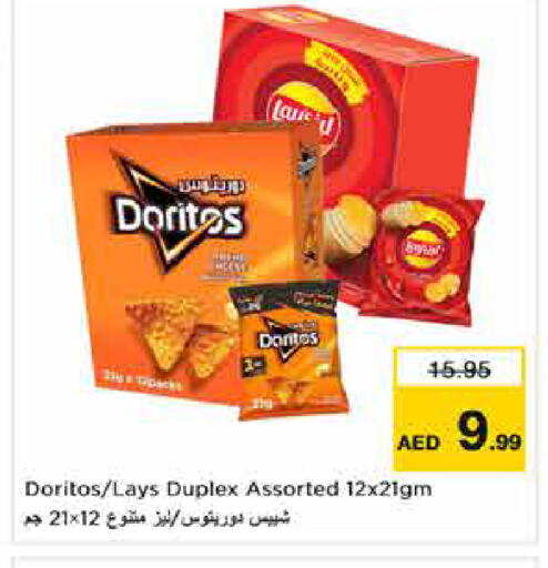 available at نستو هايبرماركت in الإمارات العربية المتحدة , الامارات - أبو ظبي