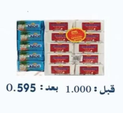 available at Jaber Al-Ahmad Cooperative Society in Kuwait - Kuwait City