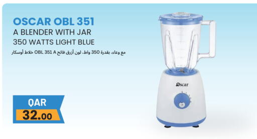 available at مجموعة ريجنسي in قطر - الوكرة