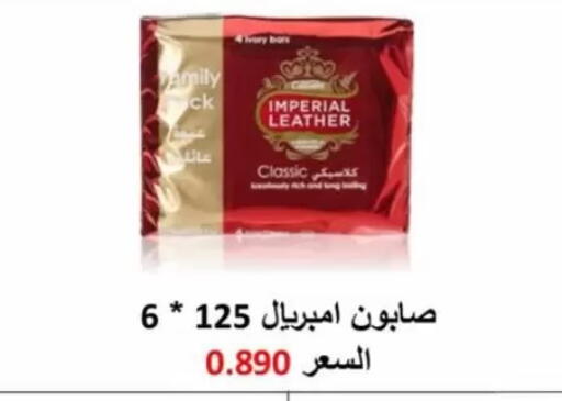 available at جمعية جابر الأحمد التعاونية in الكويت - مدينة الكويت