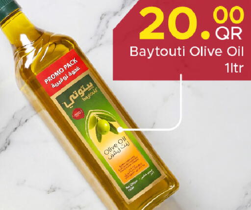 available at مركز التموين العائلي in قطر - الشحانية