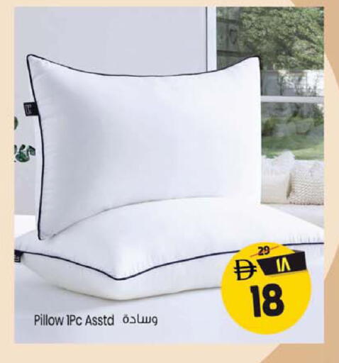 available at سفاري هايبر ماركت in الإمارات العربية المتحدة , الامارات - رَأْس ٱلْخَيْمَة
