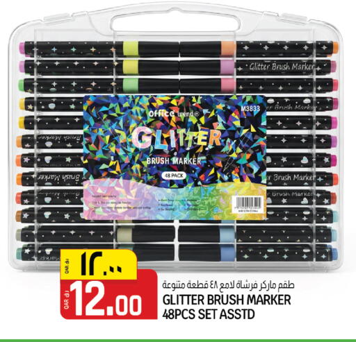 available at كنز ميني مارت in قطر - الضعاين