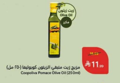 available at هايبر بنده in مملكة العربية السعودية, السعودية, سعودية - الطائف