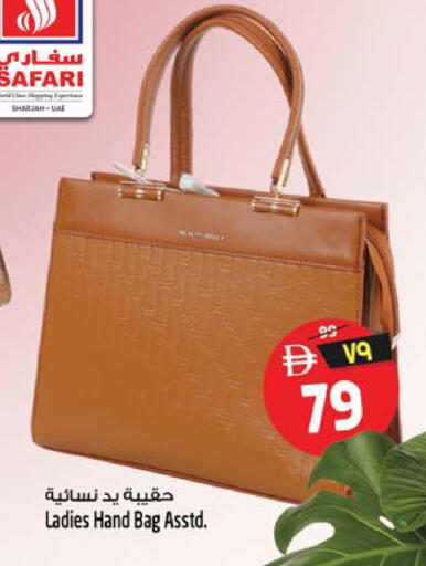 available at Safari Hypermarket  in UAE - Dubai
