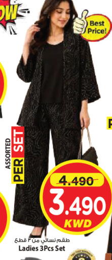 available at Mark & Save in Kuwait - Ahmadi Governorate