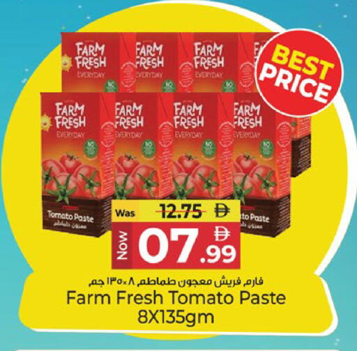 Tomato available at كنز هايبرماركت in الإمارات العربية المتحدة , الامارات - الشارقة / عجمان