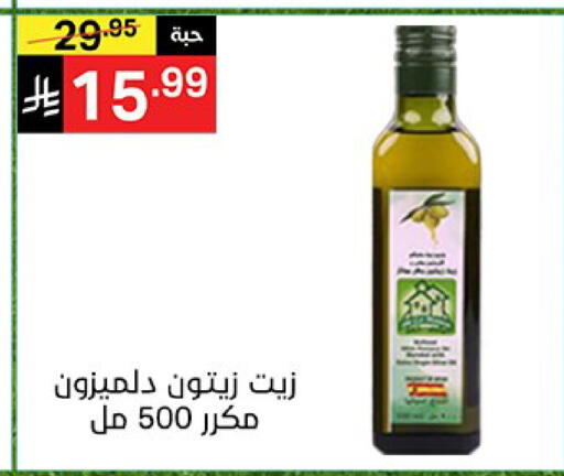 available at Noori Supermarket in KSA, Saudi Arabia, Saudi - Jeddah