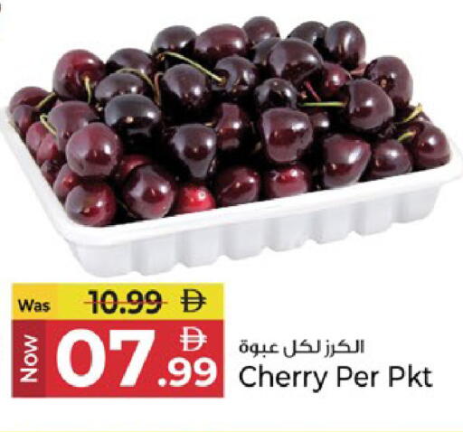 Cherry available at كنز هايبرماركت in الإمارات العربية المتحدة , الامارات - الشارقة / عجمان
