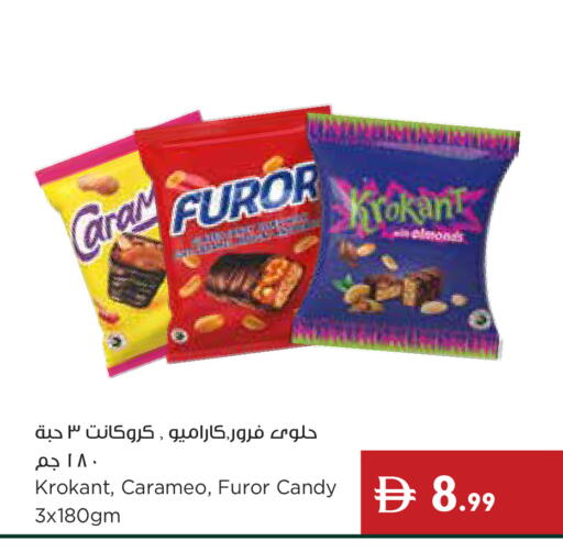 available at إسطنبول سوبرماركت in الإمارات العربية المتحدة , الامارات - دبي