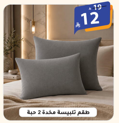 available at الهدايا سنتر in مملكة العربية السعودية, السعودية, سعودية - الطائف