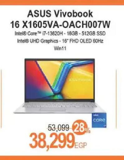 available at سبينس in Egypt - القاهرة