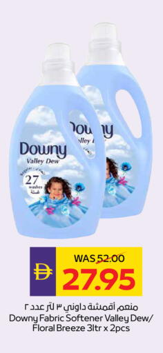 available at أدكووب in الإمارات العربية المتحدة , الامارات - رَأْس ٱلْخَيْمَة