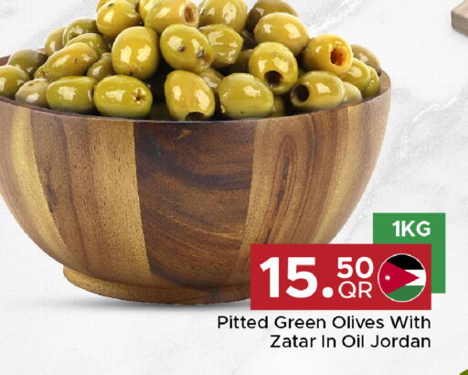 available at مركز التموين العائلي in قطر - الضعاين