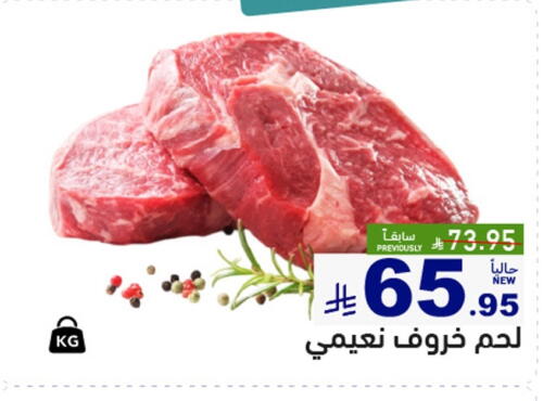 available at أسواق رامز in مملكة العربية السعودية, السعودية, سعودية - حفر الباطن