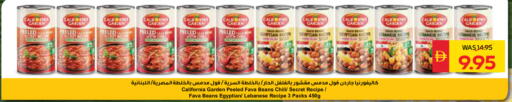 available at سبار هايبرماركت in الإمارات العربية المتحدة , الامارات - أبو ظبي