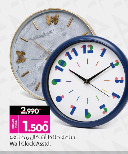 available at Ansar Gallery in Bahrain