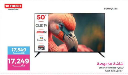 available at رنين in Egypt - القاهرة